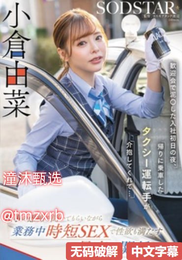 でジューシーなナースをオンラインでご覧ください呃啊尿进去了好烫H
